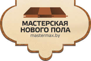 Логотип мастерской по шлифовке деревянного и паркетного пола в Минске
